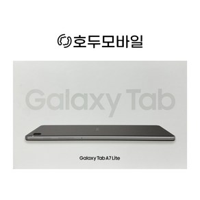 삼성전자 갤럭시탭A7 Lite 8.7 SM-T225 LTE 64GB A7라이트 8인치태블릿 가개통 미개봉 새상품, 그레이