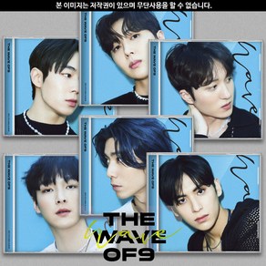 [버전선택] 에스에프나인 스크림 한정반 쥬얼 미니 11집 앨범 더 웨이브 SF9 THE WAVE OF9 JEWEL ALBUM 재윤 다원 주호 유태양 휘영 찬희, [쥬얼] 랜덤버전