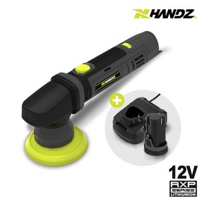 [HANDZ] 12V RXP 3인치 DA 무선폴리셔 세트 1 HPL-120LB