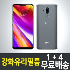 아이웰999 LG G7 THINQ 스마트폰 액정화면보호 강화유리필름 