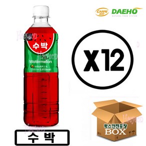 대호 수박 액상 카르페데이 1000ml