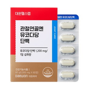 대원헬스랩 관절연골엔 뮤코다당단백, 60정, 1개