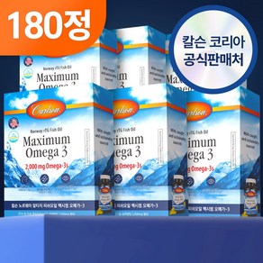 칼슨 60분공정 노르웨이 야생포획 고함량 맥시멈 알티지 오메가3 2000mg, 6세트, 30정