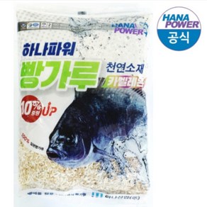 [하나파워 벵에돔 빵가루] 더커진 카멜레온 빵가루 900g, 1개