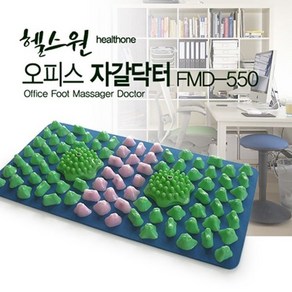 헬스원 오피스 자갈닥터 FMD-550 - 책상용 발지압매트 _ 2023895EA han*22881qO