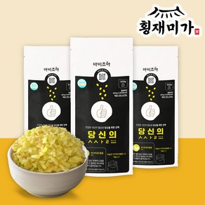 [횡재미가] 당신의쌀 500g 강황 당뇨쌀 저당쌀 기능성쌀 바나바잎, 1개