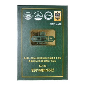 지리산벌꿀농원 한국양봉농협 프로폴리스 50ml, 1개