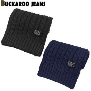 [버커루][BUCKAROO JEANS] [마지막추가입고][품절임박][신상품][가성비갑] 남여공용 꽈배기 니트 비니