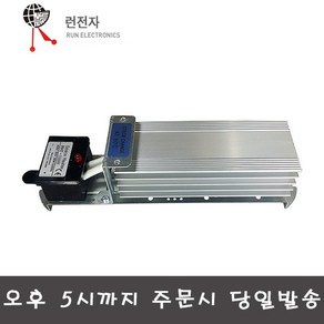 런전자 RHT-150W AC220V 스페이스히터