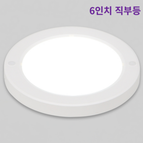 LED 엣지 직부등 무타공 원형 6인치 15W 주광색, 1개