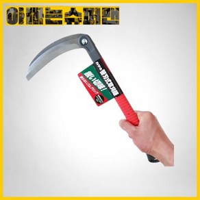 [가마끼]일본산가마끼낫/스텐외낫180-2(날교체식/풀베기전용), [가마끼]일본산가마끼낫/스텐외낫180-2(날교체식/풀베