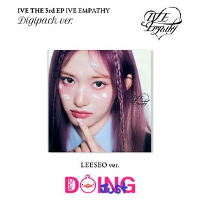[저스트두잉] 아이브 앨범 IVE EP 3집 엠파시 EMPATHY 디지팩 Digipack Ve 멤버 + 두잉덕조공, 이서+두잉덕조공
