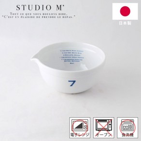 스튜디오엠 STUDIO M 넘버7 대볼 채반 그릇 식기 도기 식세기 대응, 1개, 화이트