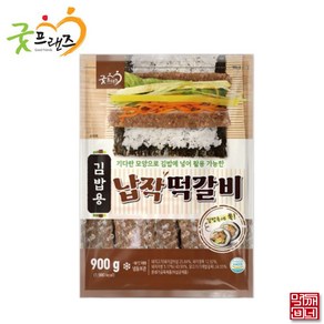 [먹깨비네] 굿프랜즈 김밥용 납작떡갈비 900gx1개, 900g, 1개