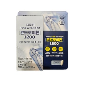 골든싸이]한미양행_소연골콘드로이친1200(1 000mg180정)1개, 1개, 180정