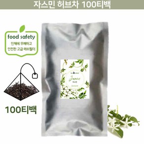 [티스페이스] 프리미엄 자스민 100티백 업소용 카페용 음식점용 대용량, 100개입, 1개, 1g