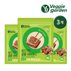 베지가든 간편요리 궁중 너비아니 300g 3개 / 채식 비건 식물성고기 대체육