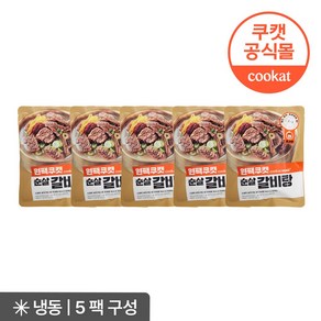 원팩쿠캣 순살 갈비탕 600g x 5팩, 5개