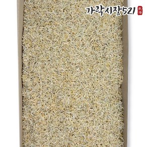 (가락직송) 국내산 새우섞인 햇 지리멸치 1.5kg 상품 대용량 한박스, 1박스