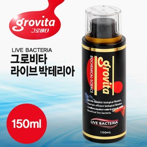 그로비타 박테리아 150ml, 1개