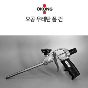 오공 우레탄폼건 350mmx180mm 건용 장착, 1개