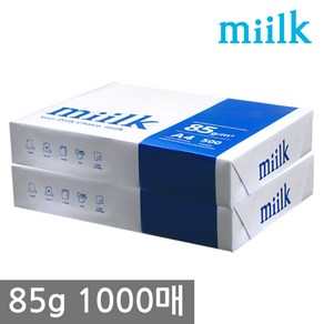 밀크 A4 복사용지(A4용지) 85g 1000매(500매 2권), 상세 설명 참조