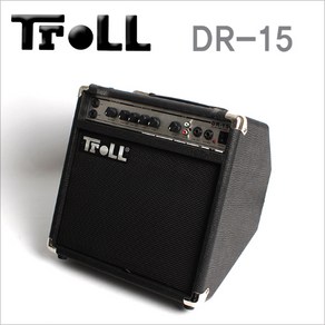 트롤 전자 드럼 앰프 TROLL DR-15