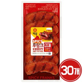 (냉장)[백설]숯불불닭맛후랑크, 120g, 30개