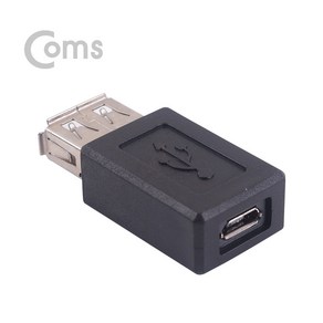 Coms USB 젠더- Mico 5P(F) / A(F) Black BB109, 1개