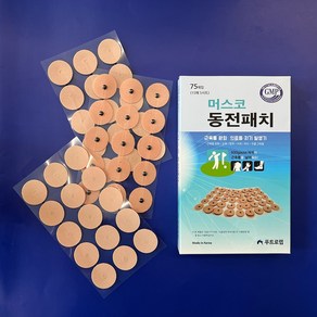 세라믹 자석 동전 패치 75매입 어깨 무릎 발바닥 허리 목 손목 발목 발 엘보 근육통 통증 완화 일본 파스, 2개