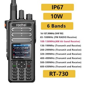 Radtel RT-730 에어 밴드 워키토키 풀 아마추어 햄 199CH HT USB-C 배터리 NOAA FM AM UHF VHF Satcom 10W