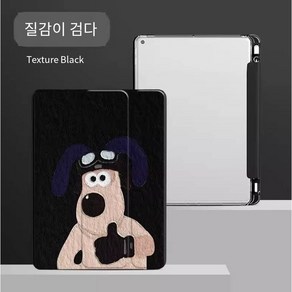 그로밋 아이패드 케이스, C