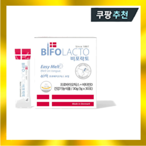 비포락토 이지멜트 프로바이오틱스 1g x 30포 비타민D 40억 CFU 유산균, 30g, 1개