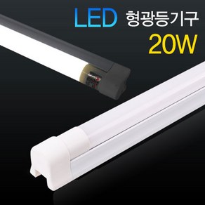 LED형광등기구 T8 20W 1200mm 직관형 램프 교체용, 1200mm(20W-전구색), 1개