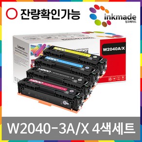 W2040A W2040X 재생 토너 4색세트 MFP M479fdw M479dw M454dn M480F M455dn M454dw W2041A W2042A W2043A