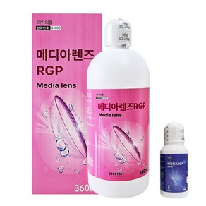 메디렌즈 RGP 하드렌즈용액 360ml X 1개 + 메디렌즈 RGP 크리너 60ml