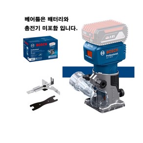 BOSCH GLF18V-8 보쉬 18V충전 트리 충전식 목공 트리머, 베어툴, 1개, 본품(배터리없음)