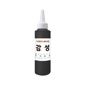 감성물감 140ml 낱색 스노우키즈 핑거페인트 유아물감 촉감놀이 미술놀이 물감놀이, 감성물감140ml(검정), 1개