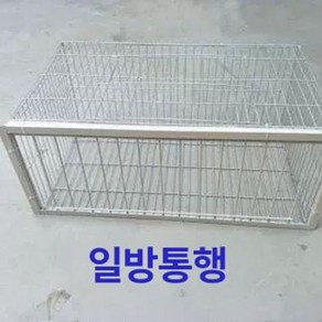 비둘기 포획기 덫 참새 포획망 유해 새장 조류 야생, 1개, 흰색 방청 60x40x26 1인용