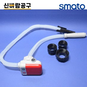 스마토 펌프 배터리펌프 DP-101A