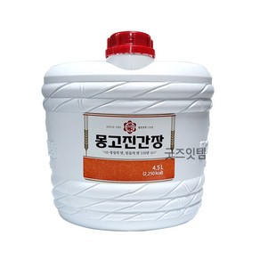 [몽고장유] 부천 몽고 진간장 4.5L, 1개