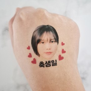 사진한장으로 OK 특별한날 더 특별하게! 타투스티커 생일 기념일 여행 주문제작 스티커, 4개, 선택03_하트뿅뿅