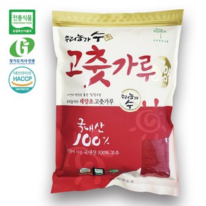 국산 햇고추가루 김장 햇고춧가루 태양초 보통맛 1kg, 1개