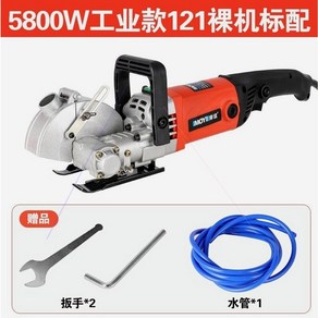 도다도다 콘크리트 홈파기 그라인더 고출력 성형 1 흡입 133 도로 타일 7800W 5800w, 121 공업용 5800w 자급제 항공기 표준 장착, 1개