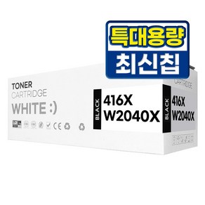 HP 416X W2040X 대용량 재생 호환 토너, 1개, W2040X 검정