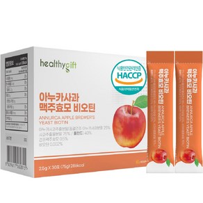 아누카 사과 맥주효모 비오틴 식약처 HACCP 인증 추출 분말 가루 스틱, 75g, 1개