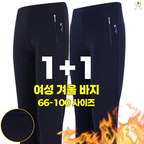 [더빅보스] RD 여성 기능성 스판 팬츠 1+1 _ 입는 순간 편안한 기본 바지 핏이 예쁜 중년 미시 옷