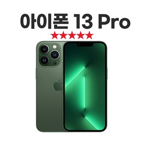 [SUNRISE MALL] 애플 아이폰13 프로 Apple iPhone13 po 중고폰 리퍼폰 공기계 자급제 알뜰폰, Iph13po-황금빛펄골드, 128GB, S급