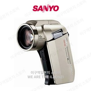 산요 SANYO 작티 캠코더 풀 하이 비전 Xacti 샴페인 골드 DMX-HD2000(N)