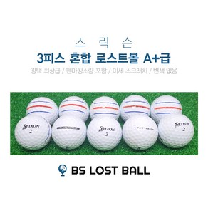 로스트볼 삼선인쇄 스릭슨 Z-STAR A+급 흰볼 칼라볼 20알, 3. 삼선 Z-STAR A/A-급 흰볼 20알, 1개